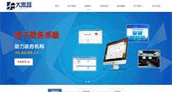 Desktop Screenshot of ideatc.com